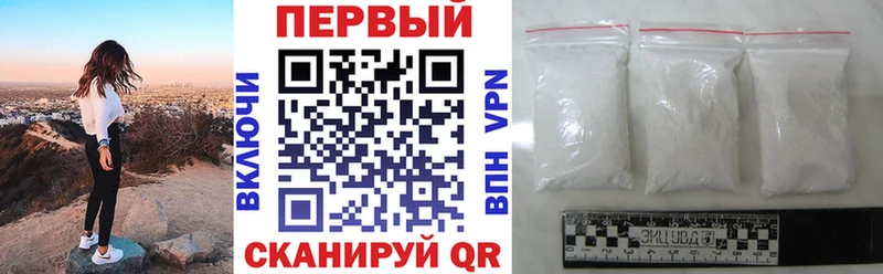Амфетамин Premium  Горячеводский 