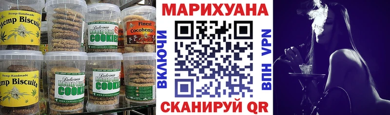 Печенье с ТГК марихуана  гидра онион  Горячеводский 
