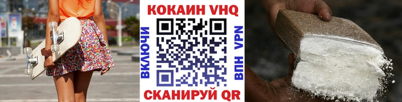 кракен ONION  Горячеводский  Cocaine Columbia 