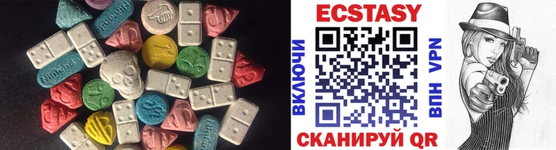 ЭКСТАЗИ 280 MDMA Горячеводский