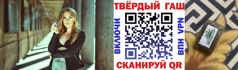 ГАШ VHQ  Горячеводский 