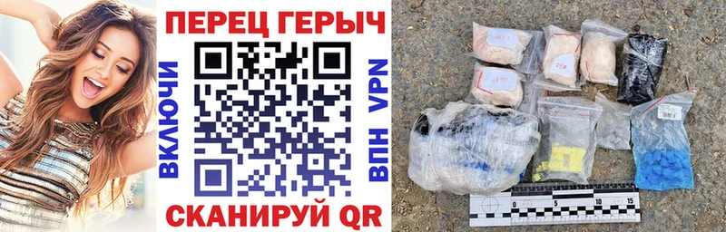 купить закладку  Горячеводский  Героин гречка 