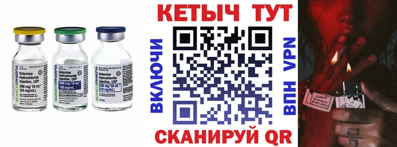 Кетамин VHQ  ОМГ ОМГ   Горячеводский 