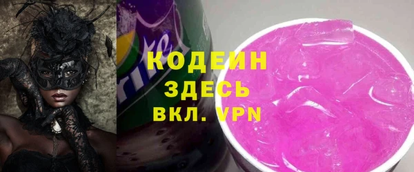 гашиш Новозыбков