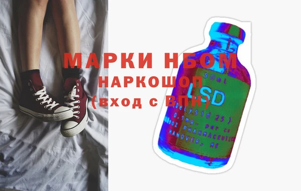 2c-b Новокубанск