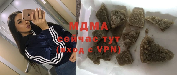 гашиш Новозыбков