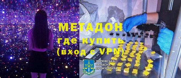 2c-b Новокубанск