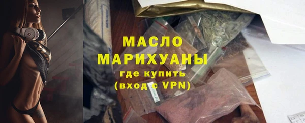 2c-b Новокубанск