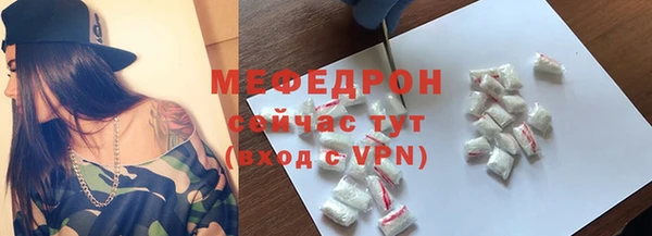 2c-b Новокубанск