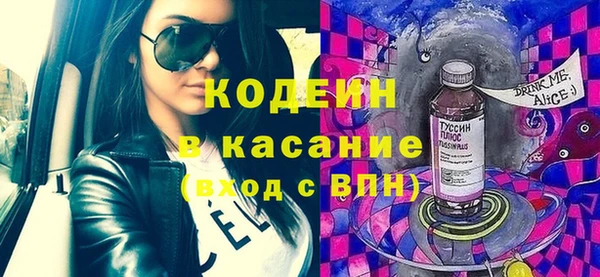 гашиш Новозыбков