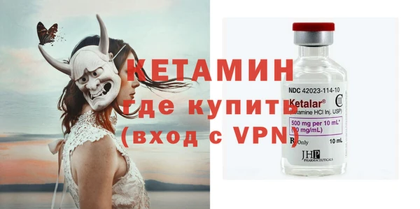 скорость mdpv Новодвинск