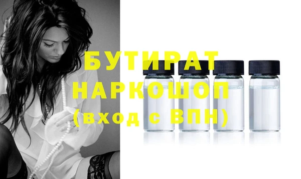гашиш Новозыбков