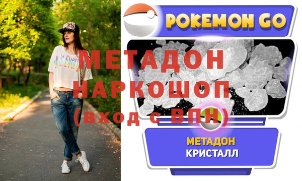 гашиш Новозыбков