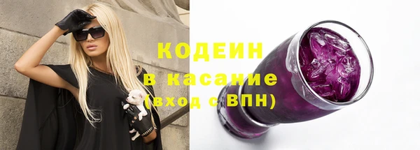 гашиш Новозыбков