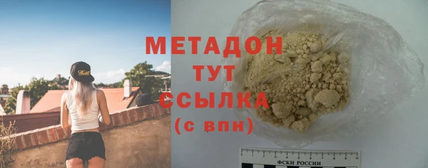 гашиш Новозыбков