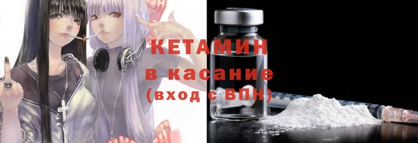 2c-b Новокубанск