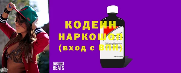 2c-b Новокубанск