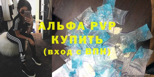 скорость mdpv Новодвинск