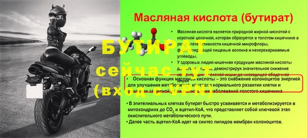 скорость mdpv Новодвинск