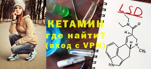 2c-b Новокубанск