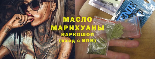 гашиш Новозыбков