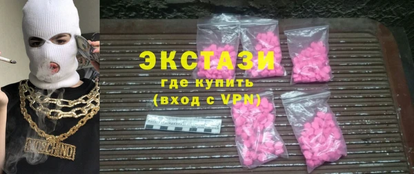 2c-b Новокубанск
