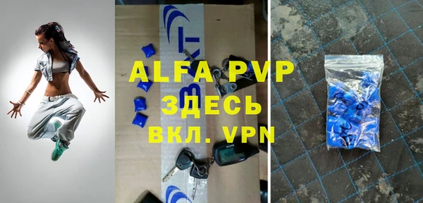 гашиш Новозыбков