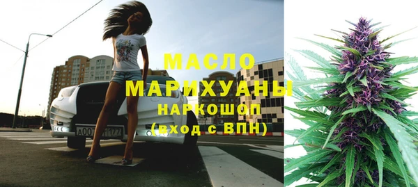 2c-b Новокубанск