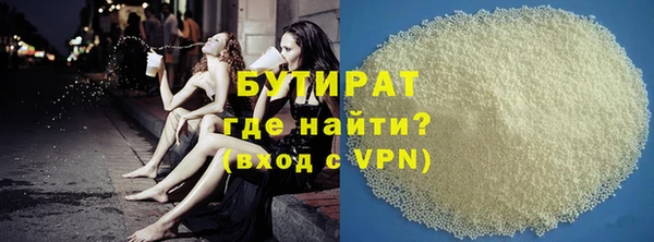 скорость mdpv Новодвинск