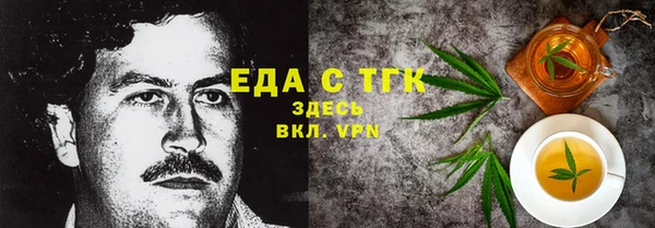 гашиш Новозыбков