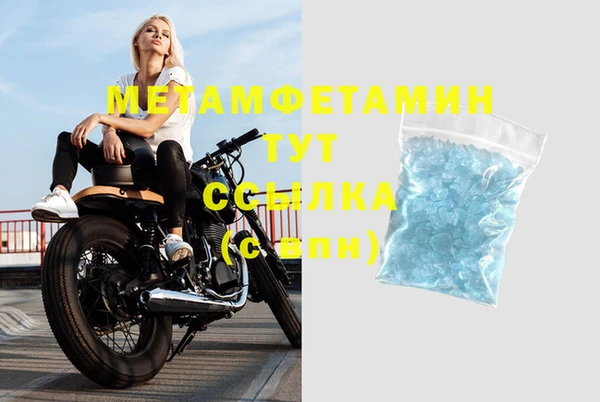 скорость mdpv Новодвинск