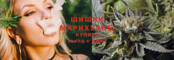 2c-b Новокубанск