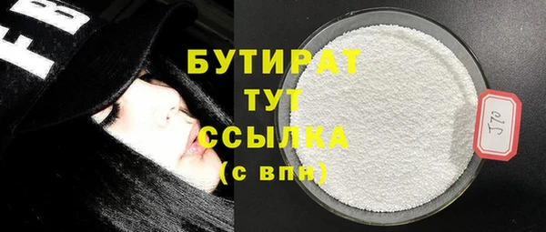 скорость mdpv Новодвинск