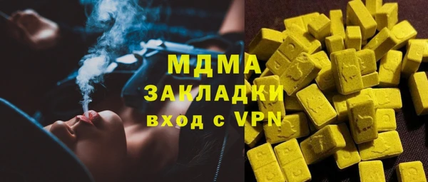 скорость mdpv Новодвинск