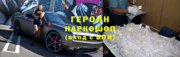 2c-b Новокубанск