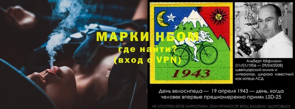 гашиш Новозыбков