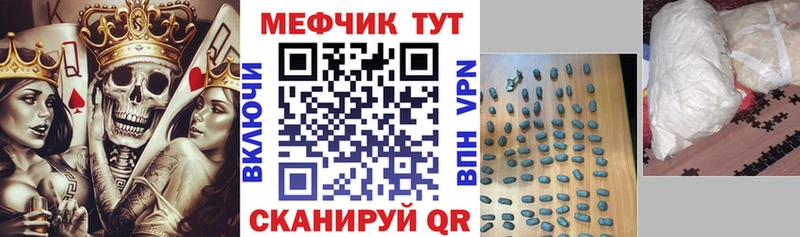 дарнет шоп  Горячеводский  МЯУ-МЯУ мяу мяу 