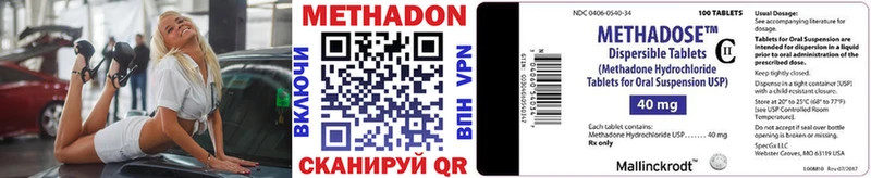 shop официальный сайт  Горячеводский  Метадон белоснежный  что такое наркотик 