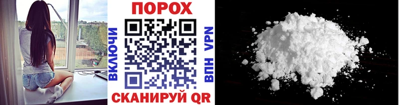 Метамфетамин Methamphetamine  сколько стоит  блэк спрут зеркало  Горячеводский 